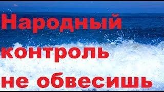 Продавцы Анапы не будут больше обвешивать.  Штраф до 50 тыс руб