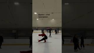 Тут путь фигуриста-любителя#хг #figureskating #фигурноекатание #iceskating #hockey #sports #трусова