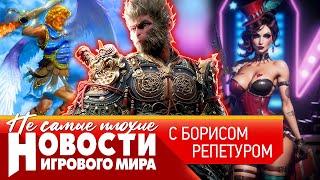 НОВОСТИ новые “Герои”, анонс Borderlands 4 и Mafia: The Old Country, в чем винят Black Myth Wukong