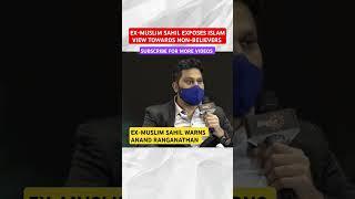 Ex-Muslim Sahil Islam Quotes Quranic Verses on  Non-believers & Hindus | Anand Ranganathan #exmuslim