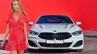 САМЫЙ КРАСИВЫЙ BMW В МИРЕ - БМВ 8