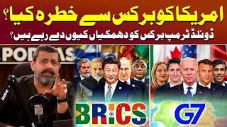 G7 vs. BRICS: The Battle for Global Influence Explained - Podcast with Nasir Baig