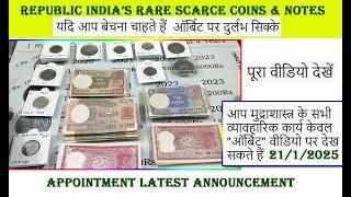 Buy Republic India Coins & Notes Lot at Reasonable Price only on ORBIT Numismatic in INDIA