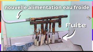 Fuite sous carrelage, comment faire ?  Je vous montre une solution