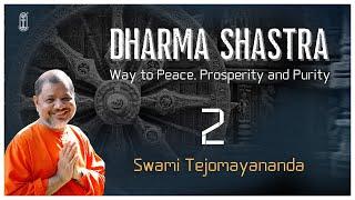 Talk 02- Dharma Shastra | #SwamiTejomayananda | #Dharma | #ChinmayaMission