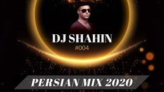 NEW PERSIAN MIX 2020 (EP.4) (DJSHAHIN) BEST PERSIAN DANCE MIX - دی جی شاهین میکس ایرانی جدید 1398