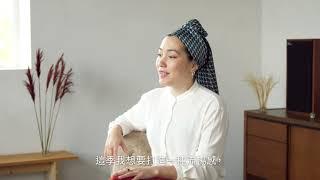 【聯名設計師系列】 HANA TAJIMA｜英倫優雅X日式休閒｜女性柔美新風格｜2021秋冬聯名 設計師專訪 ｜UNIQLO