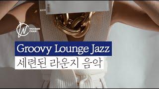 Sophisticated lounge music that fills the room with a sensuous atmosphere 