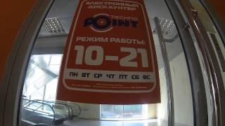 Сотрудники Технопоинт Днс