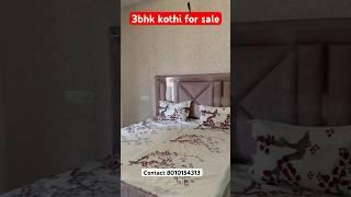 3 BHK KOTHI FOR SALE NEAR CHANDIGARH l 3BHK KOTHI IN MOHALI #rsapniproperty #property #shorts