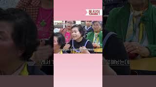 결혼자금 3억 보태줬는데도 엄마 사는 집 지분 요구한 아들