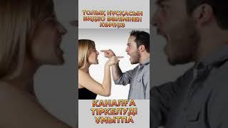 АШУ -ДҰШПАН