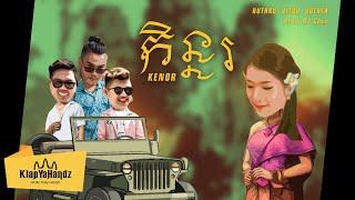 RuthKo, Vin Vitou ft. Vuthea - កិន្នរ (Kenor) Prod. @DJCheemusic   [Official Audio]