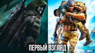 Ghost Recon Breakpoint — First look, Preview and Impressions