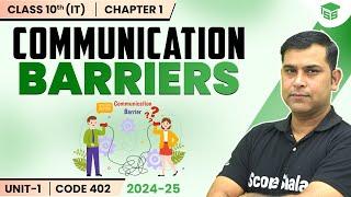 10th Class (IT) Communication Barriers | Communication Skills Unit 1 Information Technology - 402