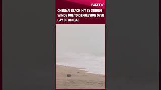 Chennai Rain News | Pattinapakkam Beach Hit By Strong Winds As Deep Depression Forms