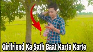 Girlfriend New Comedy  Videos | हिनदी Best Viral Funny Videos 2022  Mbk Barish ,Rahul Ruidas