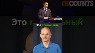 Как этот гений математики решил пример так быстро?