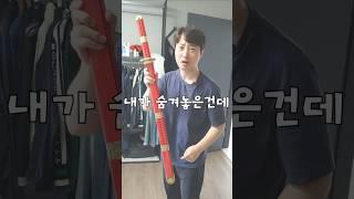 저주받은 레고 검?
