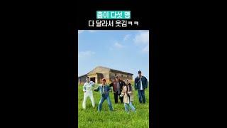 개성 넘치는 언니네 사 남매 + 김혜윤 댄스 ㅋㅋ #언니네산지직송2 #뛰비엔2025