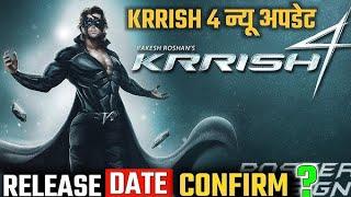 Krrish 4 Movie Letest Update | Krrish 4 Movie Shocking Announcement | Hrithik Roshan