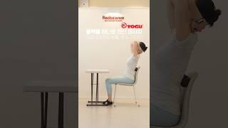 하루 종일 앉아있는 당신을 위한, 토구 블랙볼 허리·하체 루틴