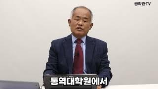 [0018] '공작관TV 그레이트 게임'의 소개