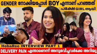 Gender നോക്കിയപ്പോൾ Boy എന്നാണ് പറഞ്ഞത് പക്ഷെ Girl ആയി  HEBA & REE INTERVIEW | Dr Heba Youshraa