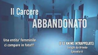 Le Anime IMPRIGIONATE nel Carcere ABBANDONATO chiedevano AIUTO!(Luoghi da Brivido Episodio 6)