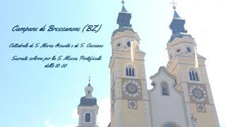 Campane di Bressanone (BZ) / Glocken von Brixen (BZ)