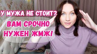 ЖМЖ, МЖМ И СВИНГ - ВАМ ТОЧНО НАДО! Кому можно идти в групповые эксперименты, а кому нет? Отношения