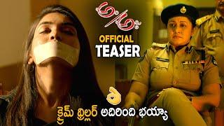 Am Aha Movie Official Teaser | Sudhakar Jangam | Lavanya | Latest Telugu Movie Teasers | Sahithi Tv