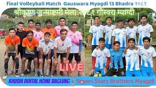 Volleyball Final Gauswara Myagdi खुसी Dental Vs Seven Brother 13/bhadra/२०८१