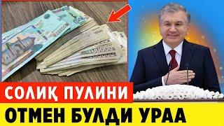 ШОШИЛИНЧ! УЗБЕКИСТОНДА  ЭНДИ СОЛИК ТУЛАМАЙСИЗ ТЕЗДА БАРЧА ОГОХ БУЛСИН..