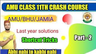 AMU CLASS 11TH ENTRANCE COACHING 2023 | AMU PREVIOUS YEAR SOLUTIONS | Behat Academy | Part - 2