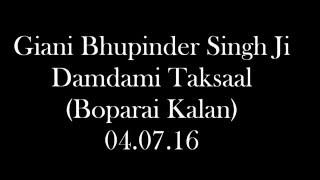 Giani Bhupinder Singh Ji Damdami Taksaal (Boparai Kalan) Larivaar Katha 04.07.16 (AUDIO)
