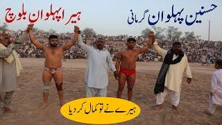 Hera Pehalwan Baluch VS Hasnain Pehalwan Gurmani | Mela Dangal | New KUsti