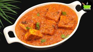 Paneer Masala Recipe | How to Make Paneer Masala | Paneer Recipes | Best Side Dish For Chapati