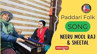 चैटा तैयाड़ दाना हैना पतले लबूर छेड़ी मैया लगी तुआ है छेड़ी तयड़आ हमूर