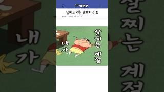 살찌고 있는 9가지 신호
