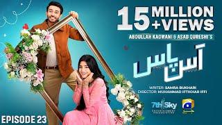 Aas Paas Episode 23 - [Eng Sub] - Laiba Khan - Ali Ansari - 24th March 2025 - HAR PAL GEO
