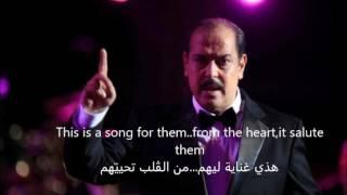 This is a Song for them! (هاذي غناية ليــهم) lotfi bouchnak مترجمة  translated