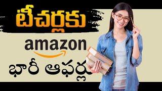 Amazon Teachers Day Huge Offers #amazon #teachersday