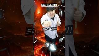 현실이 꿈 속인 세상에서 살아남기!!