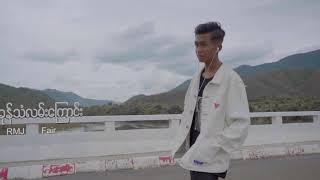 ရင္ခုန္သံလမ္းေၾကာင္း (Music Video)