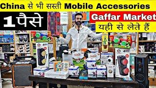 Mobile Accessories wholesale market in delhi |Smart Gadgets market|Gaffar Market delhi