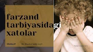FARZAND TARBIYASIDAGI XATOLAR