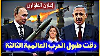 توقعات ليلى عبد اللطيف روسيا وإسرائيل   Leila abdel latif Predictions 2025 #ليلى_عبد_اللطيف جديد