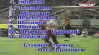 3 Тур Чемпионат СССР 1990 Спартак Москва-ЦСКА Москва 5-4