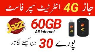JAZZ 60GB All internet package 2025/jazz monthly internet package/jazz internet package Monthly/jazz
